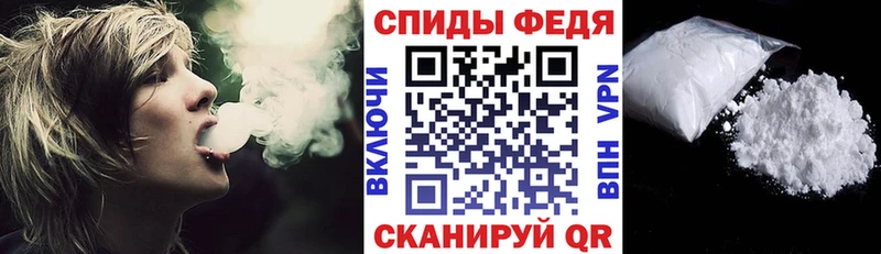 АМФ Розовый  Купить закладки  Салехард 