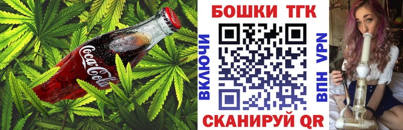 Купить где  Салехард  Canna-Cookies марихуана 