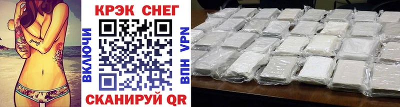 COCAIN Перу  Купить закладки  Салехард 