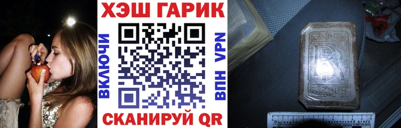 Купить где  Салехард  ГАШ Premium 