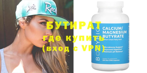 круглые Карпинск