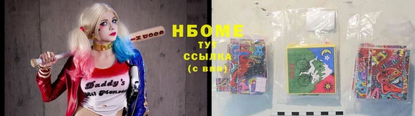 круглые Карпинск