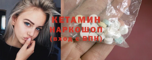 круглые Карпинск