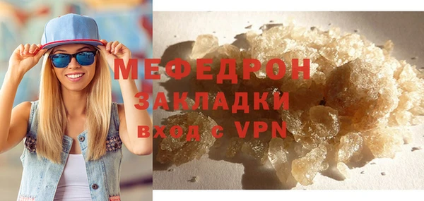 шишки Касимов