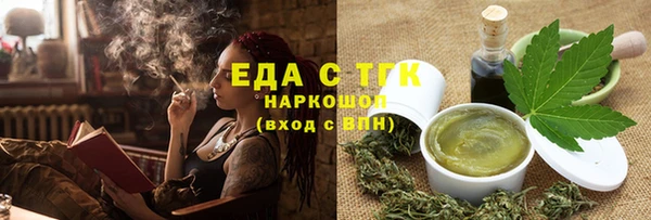 круглые Карпинск