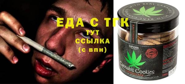 шишки Касимов