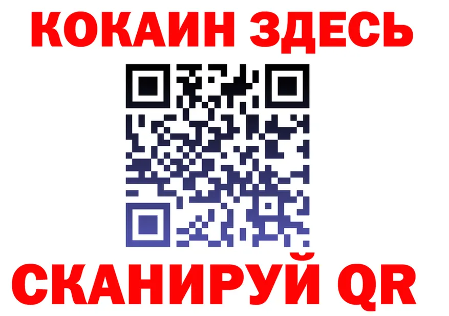 МЯУ-МЯУ 4 MMC сайт даркнет blacksprut Салехард