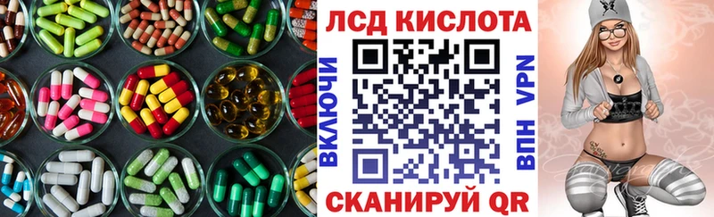 Купить закладки  Салехард  LSD-25 экстази кислота 