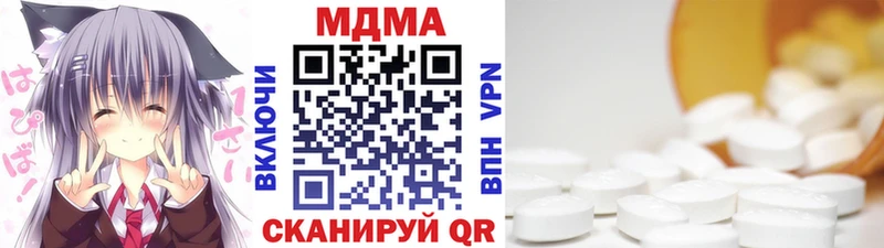 Купить где  Салехард  MDMA crystal 