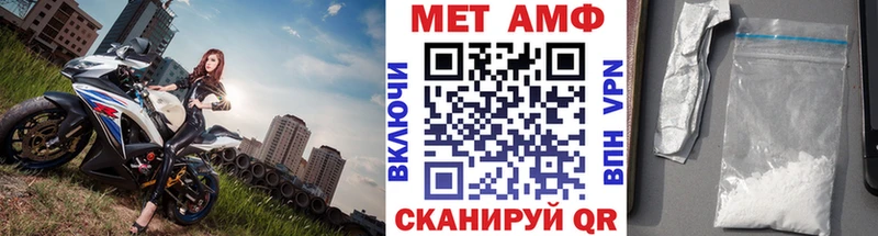 Купить где  Салехард  Первитин пудра 