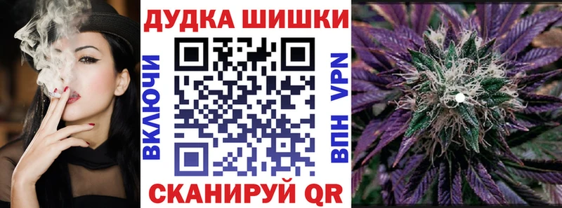 Каннабис LSD WEED Салехард